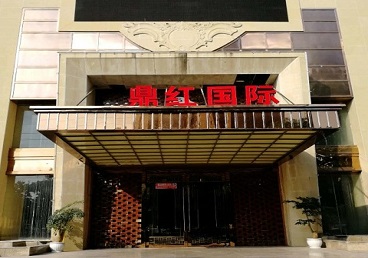 宜昌商务KTV少爷哪家最开放-鼎红国际KTV消费价格玩乐点评