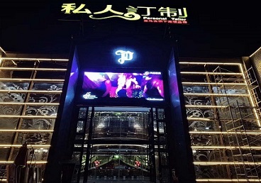 宜昌中低档荤素KTV少爷会所体验-私人定制KTV消费荤素点评