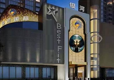 宜昌KTV荤台花场男公关服务好-银河国际KTV花场消费点评